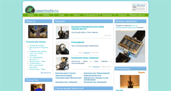 Desktop Screenshot of casemods.ru
